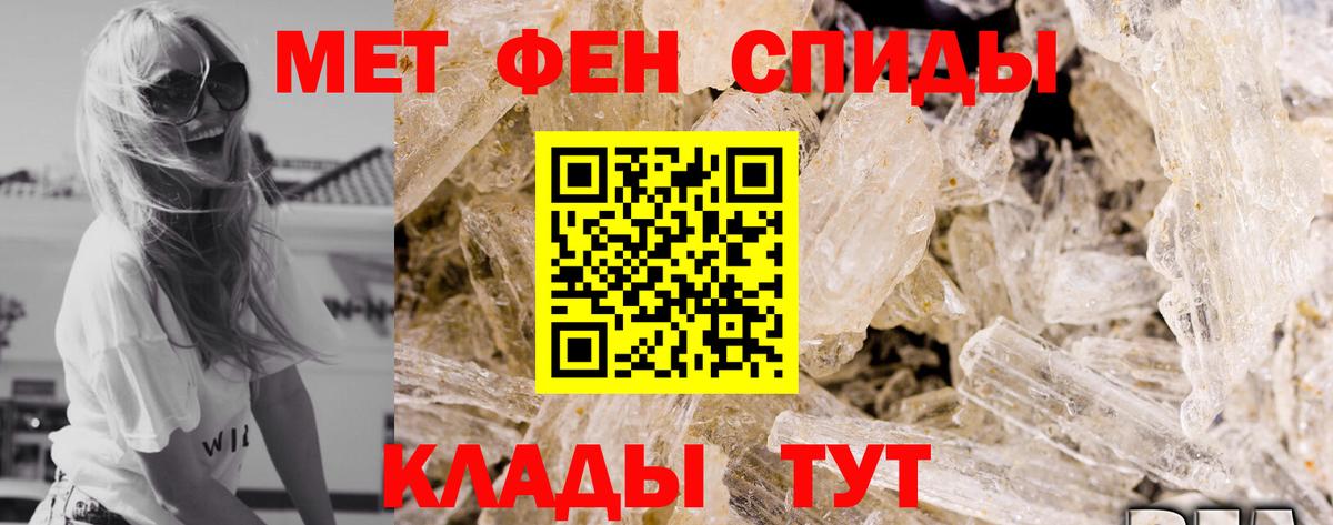 Сафоново  АМФЕТАМИН  Вход с VPN  АМФЕТАМИН 98%  Amphetamine 