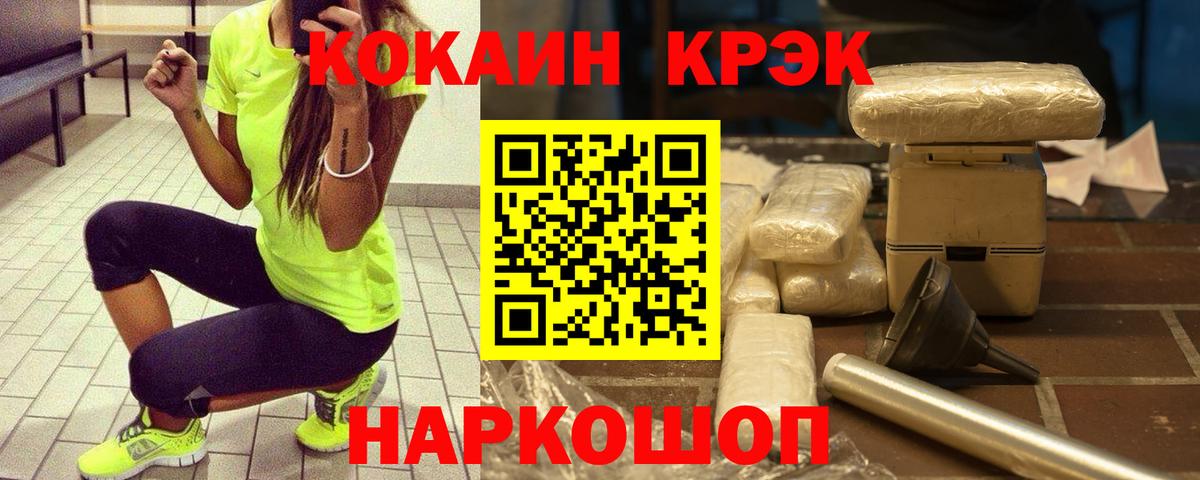 Cocaine 98%  Вход с VPN  купить   Сафоново  COCAIN 99% 