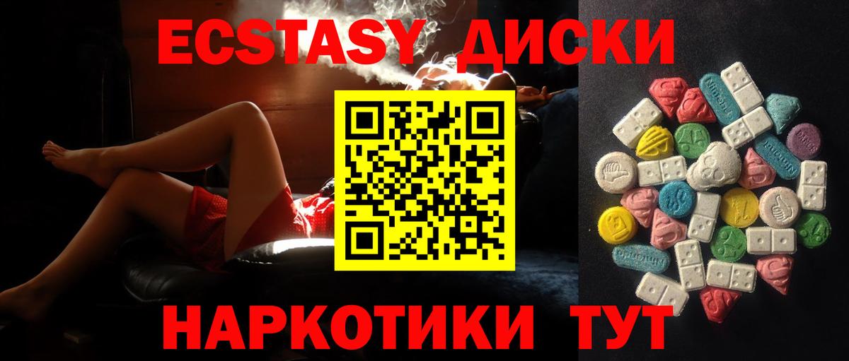 ЭКСТАЗИ бентли Сафоново