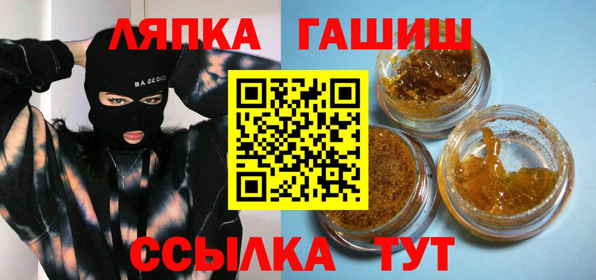 ГАШИШ AMNESIA HAZE Сафоново