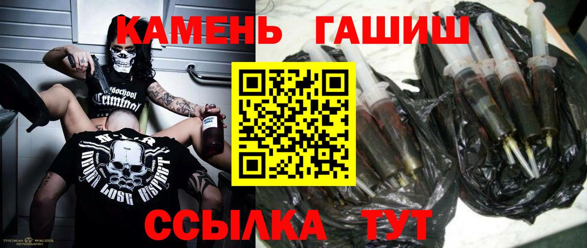 ГАШИШ ice o lator  Вход с VPN  ГАШ индика сатива  Сафоново 
