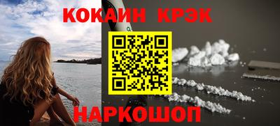 mdpv Новокубанск