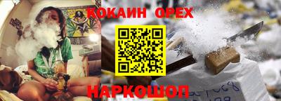 героин Новодвинск