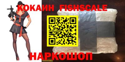 mdpv Новокубанск