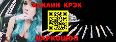 mdpv Новокубанск