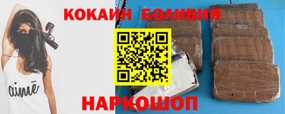 мефедрон VHQ Новозыбков