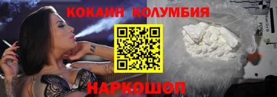 мефедрон VHQ Новозыбков