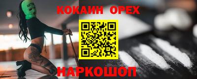 героин Новодвинск