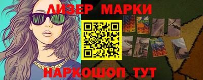 mdpv Новокубанск