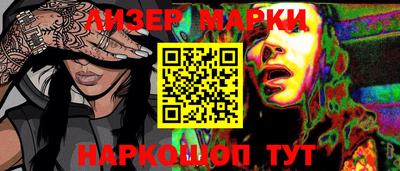 мефедрон VHQ Новозыбков