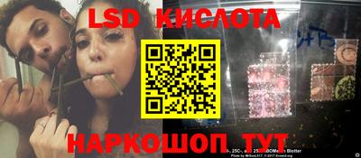 мефедрон VHQ Новозыбков
