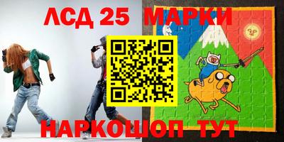 мефедрон VHQ Новозыбков