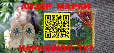 мефедрон VHQ Новозыбков