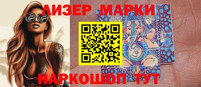 мефедрон VHQ Новозыбков