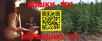 героин Новодвинск