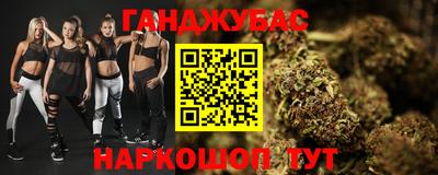 мефедрон VHQ Новозыбков