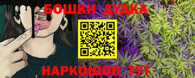 мефедрон VHQ Новозыбков