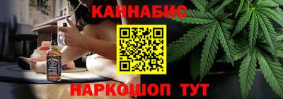 мефедрон VHQ Новозыбков