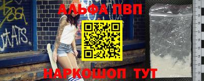 mdpv Новокубанск