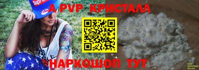 mdpv Новокубанск
