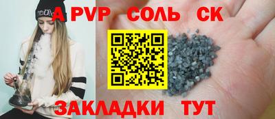мефедрон VHQ Новозыбков