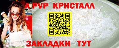 мефедрон VHQ Новозыбков