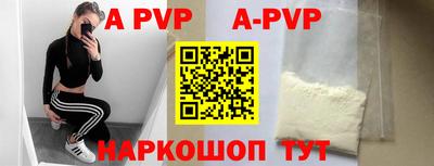 mdpv Новокубанск