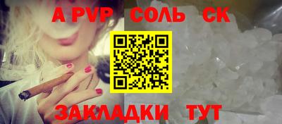 mdpv Новокубанск