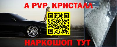 mdpv Новокубанск