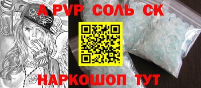 mdpv Новокубанск