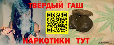 мефедрон VHQ Новозыбков