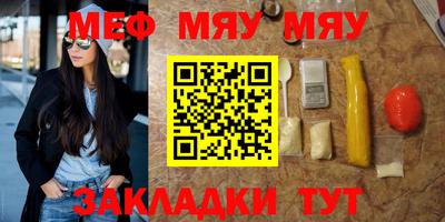 mdpv Новокубанск