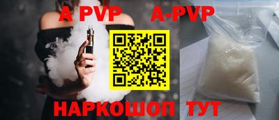 mdpv Новокубанск