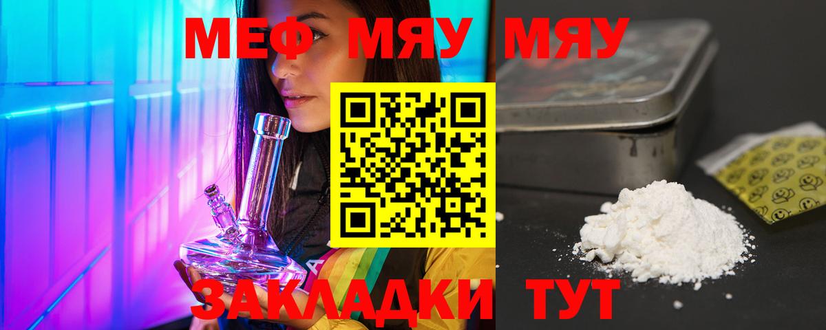 Сафоново  КОКАИН  МЕФ   Alpha-PVP СОЛЬ   Кодеин  Вход с VPN  Амфетамин   Канабис  Меф МЯУ МЯУ  Гашиш 