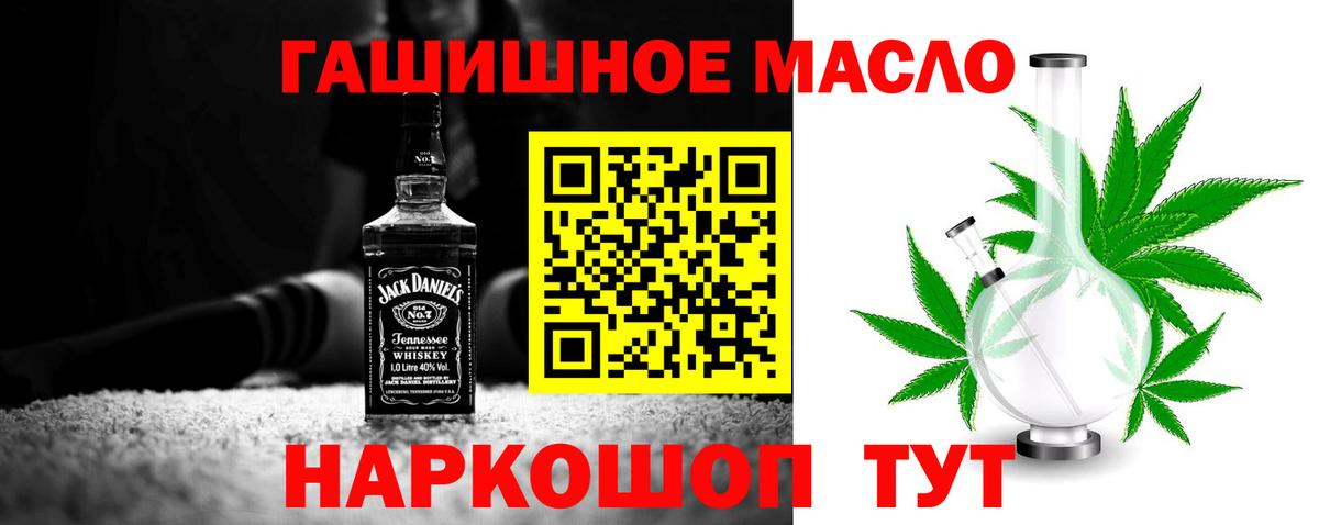 Дистиллят ТГК Wax  Вход с VPN  Сафоново  Дистиллят ТГК Wax 