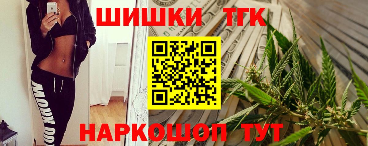 МАРИХУАНА THC 21%  Бошки марихуана AK-47  Сафоново  Вход с VPN  Конопля AK-47 